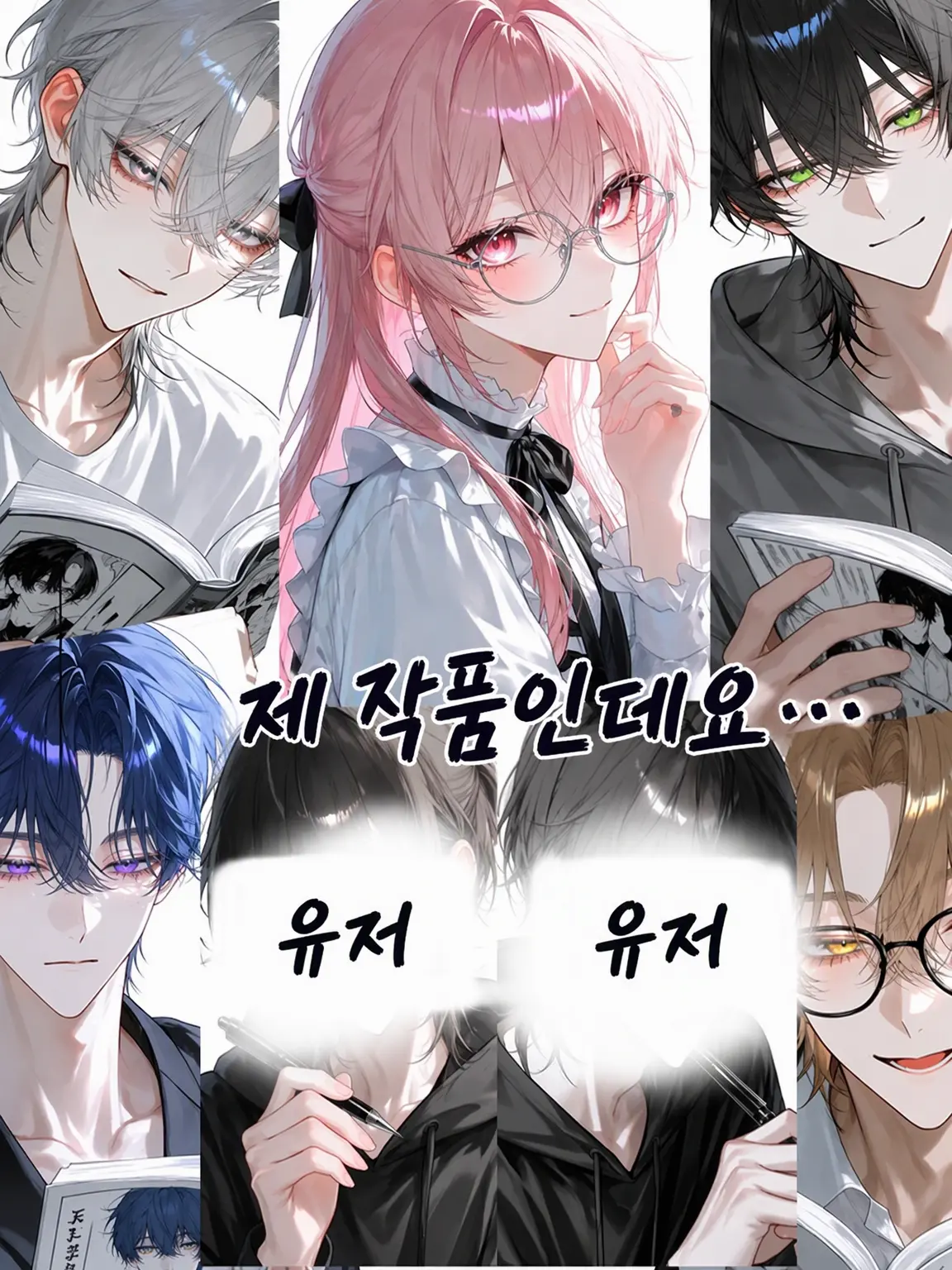 tokage_3의 제/저의 작품인데요…