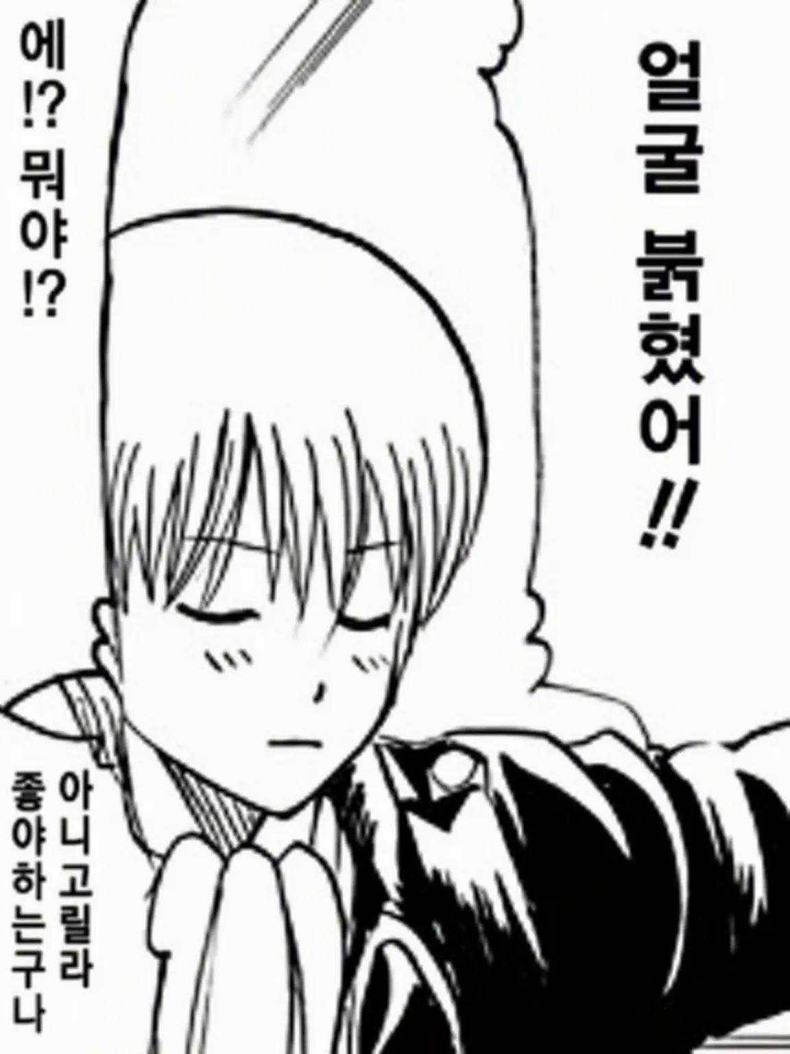 momonokandume의 외모보다 내면이라더니 얼빠였나