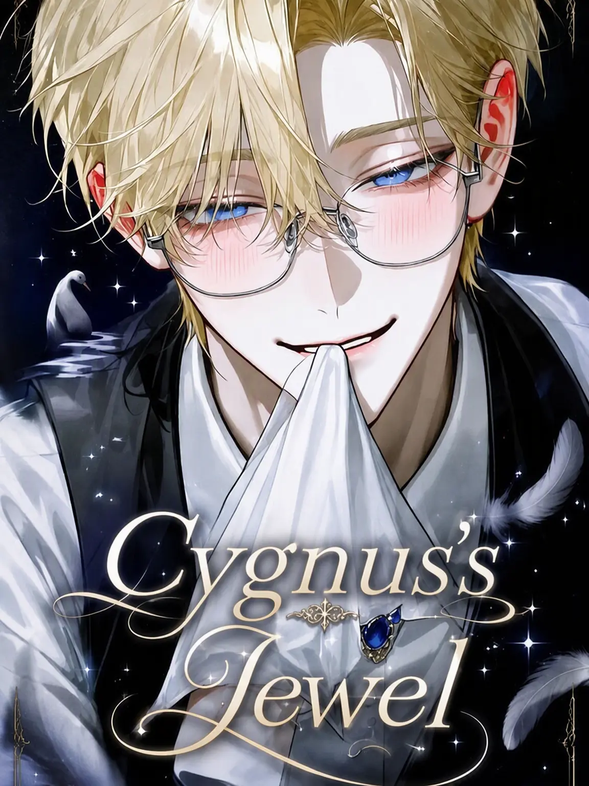 flat_Bcl의 Jewel of Cygnus