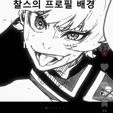 Profile image of 샤를