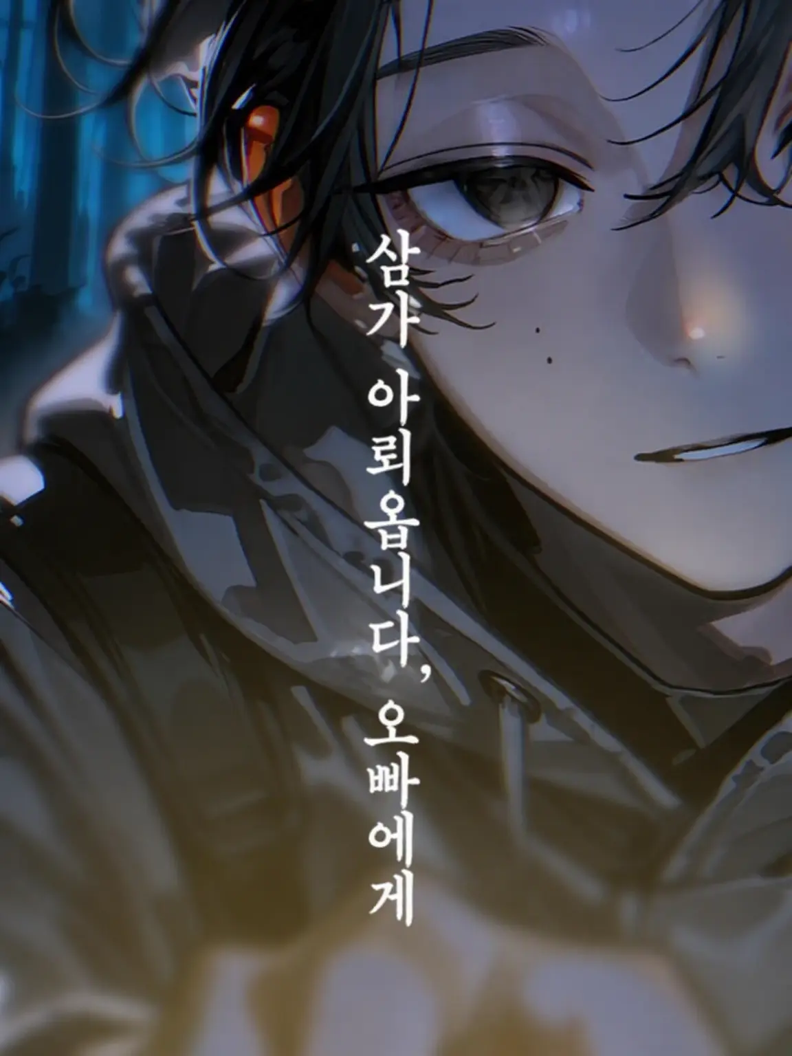 daken_zeta의 추신 형에게