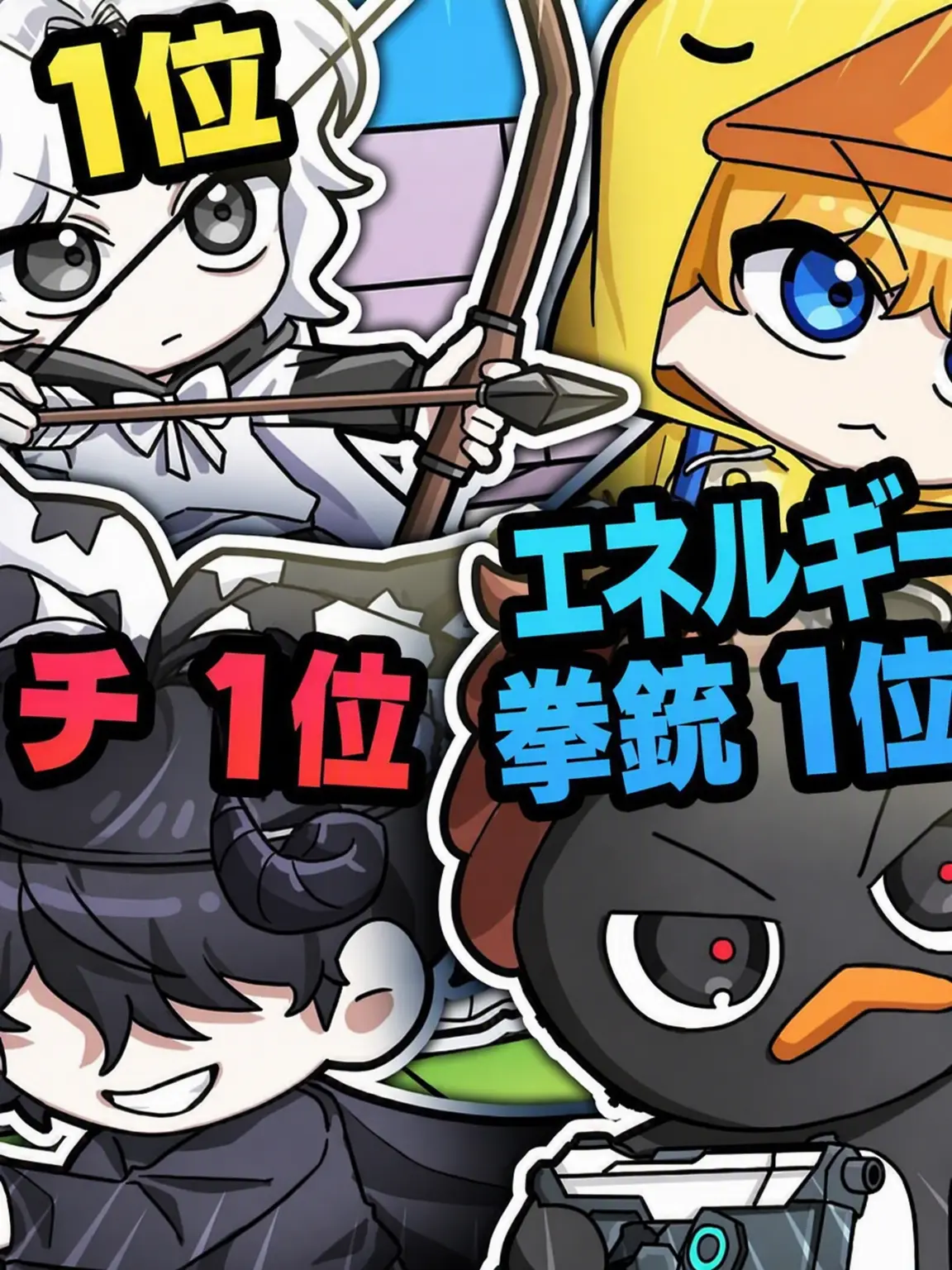 PrettyShip0028의 キツネ以外は全員ウギョルｗ
