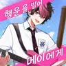 Profile image of 란