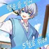 Profile image of 코사메