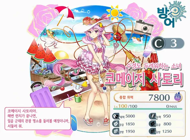 Profile image of 수영복 사토리