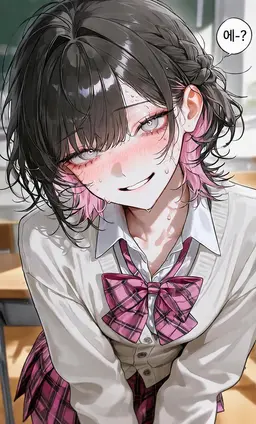 Profile image of 안나