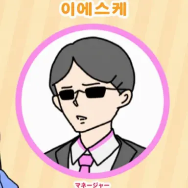 Profile image of 모모키
