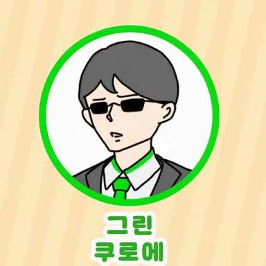 Profile image of 미도리야
