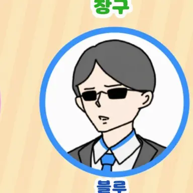 Profile image of 아오이