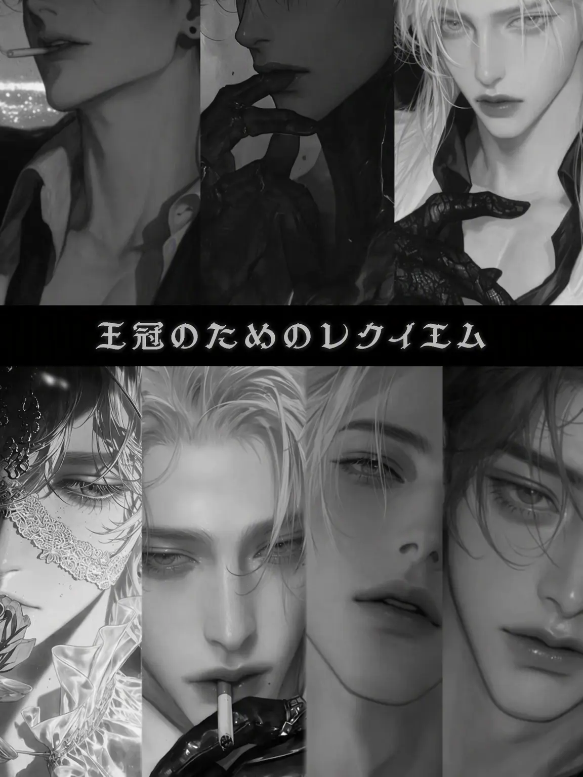 VividBrush의 没落帝国の皇女と七つの大罪：嫌悪関係編