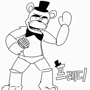 Profile image of 프레디
