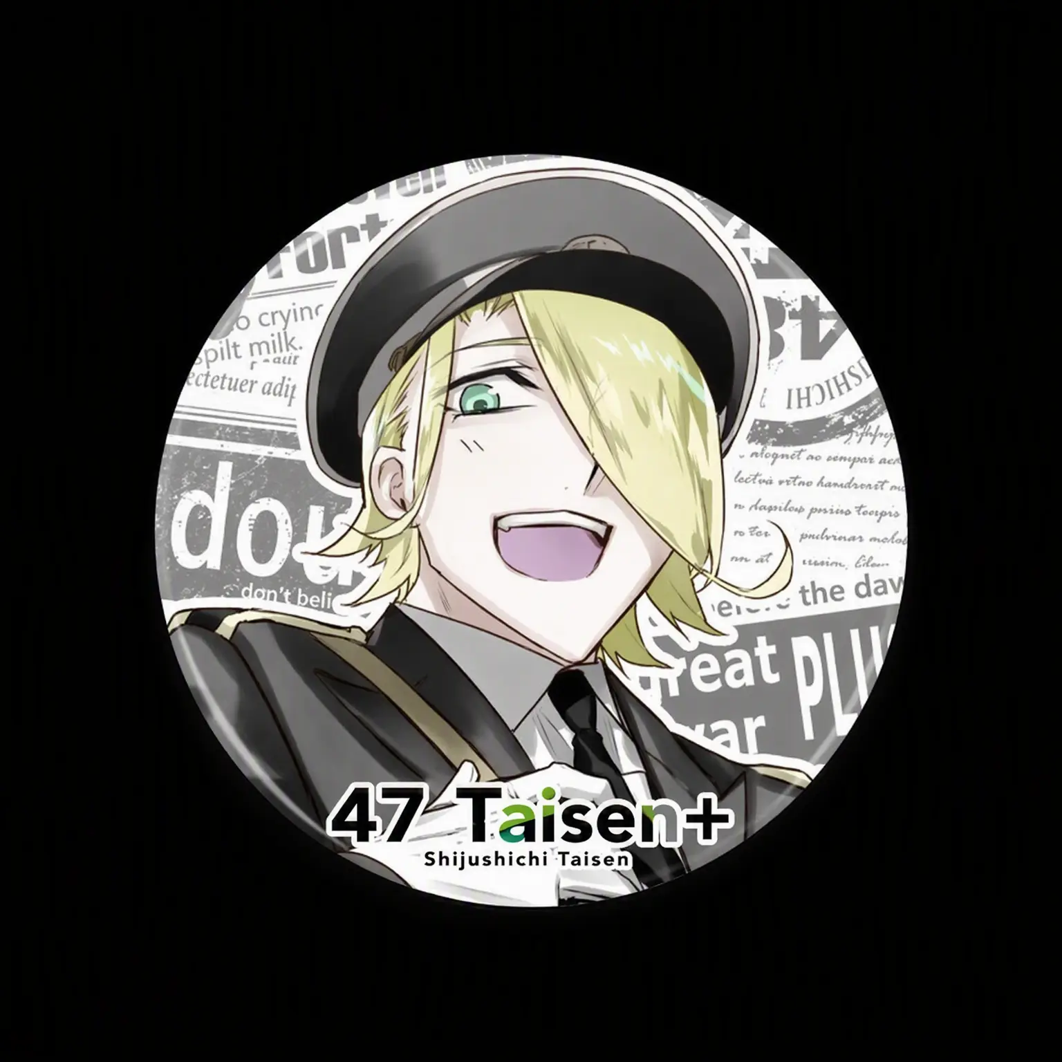 Akaneru41의 Hizen Twins
