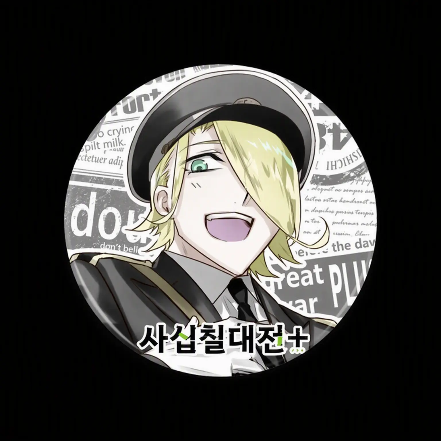 Akaneru41의 히젠 쌍둥이