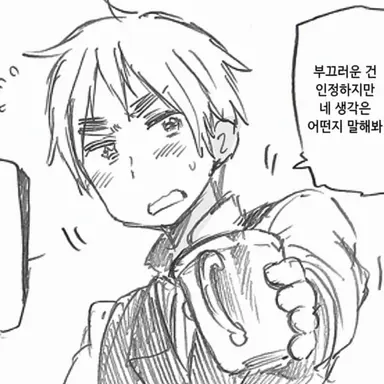 Profile image of 아서