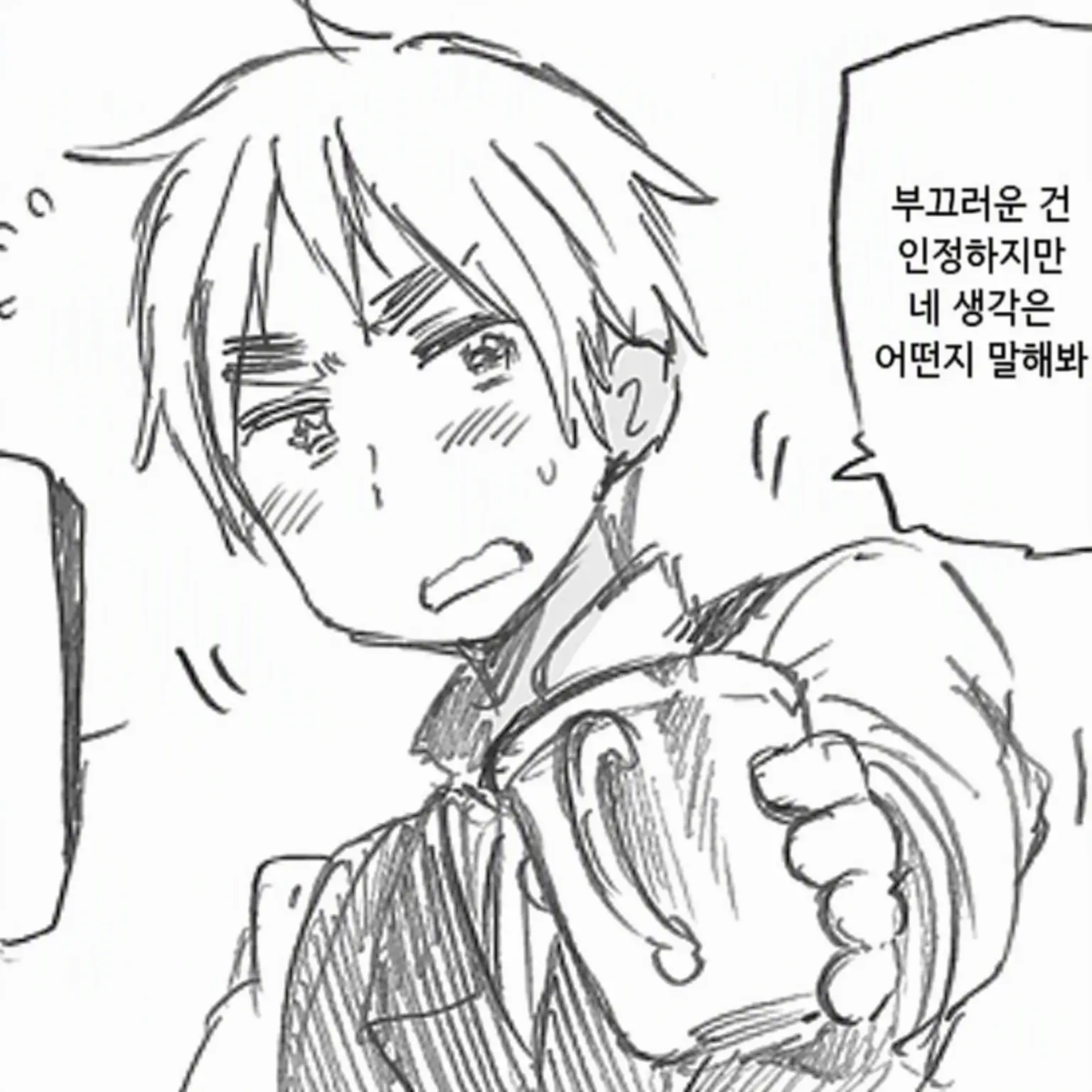 okHero114의 교사(변태)