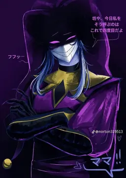 Profile image of Jester