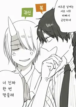 Profile image of 린타로