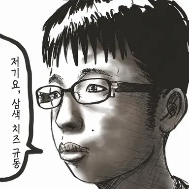 Profile image of 찐따