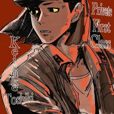 Profile image of Keisuke Yoshiki