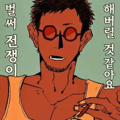 Profile image of 코스기 사부로