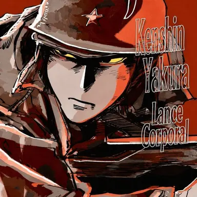 Profile image of Kenshin Katakura