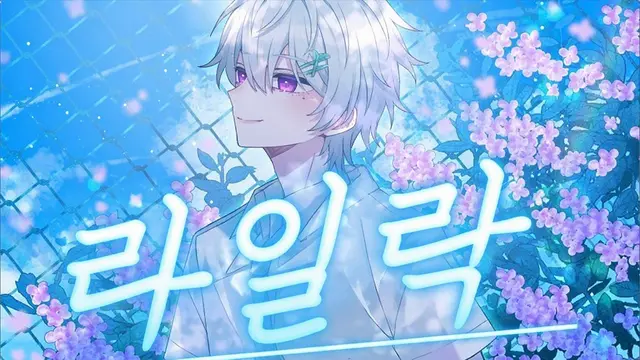 Profile image of 마히토