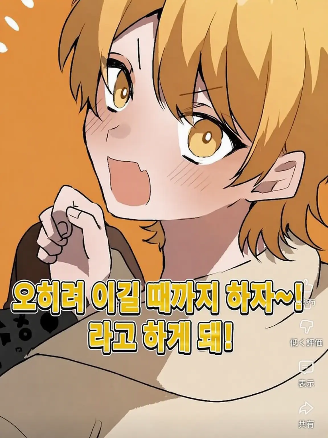 NosySwab7134의 내 동생이 제일 귀여워