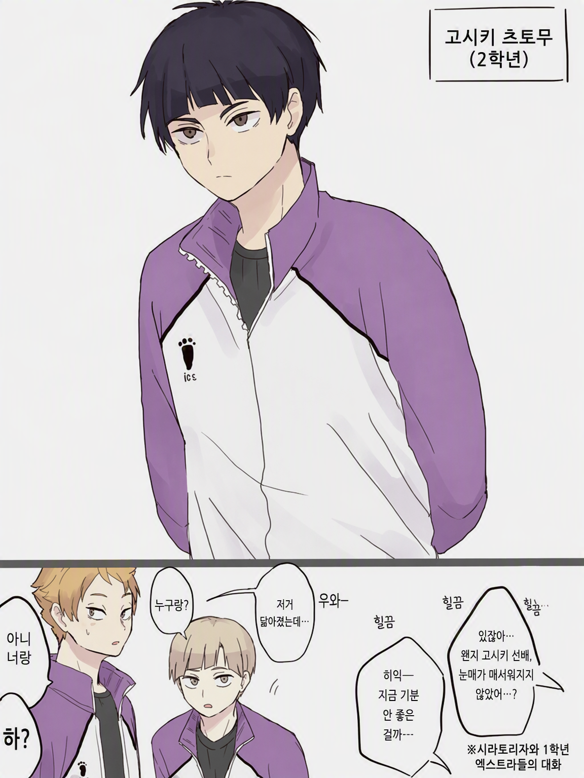 닮은꼴끼리……? 대표 이미지