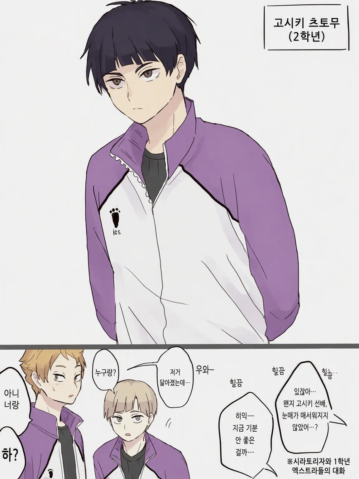 yume.jpeg의 닮은꼴끼리……?