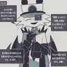 Profile image of ミスター・バレル