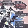 Profile image of ラム