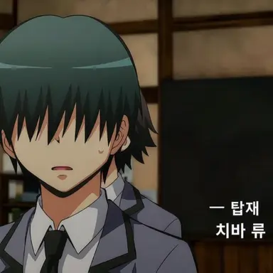 Profile image of 치바 류노스케