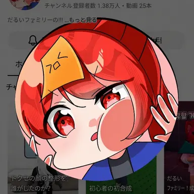 Profile image of クンビ