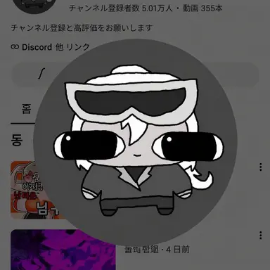 Profile image of ドクセ