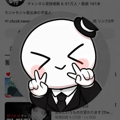 Profile image of イ・ベイル