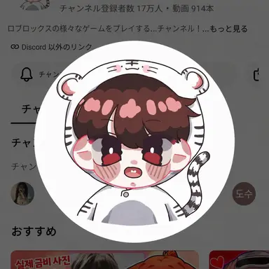 Profile image of ペク・ナルン