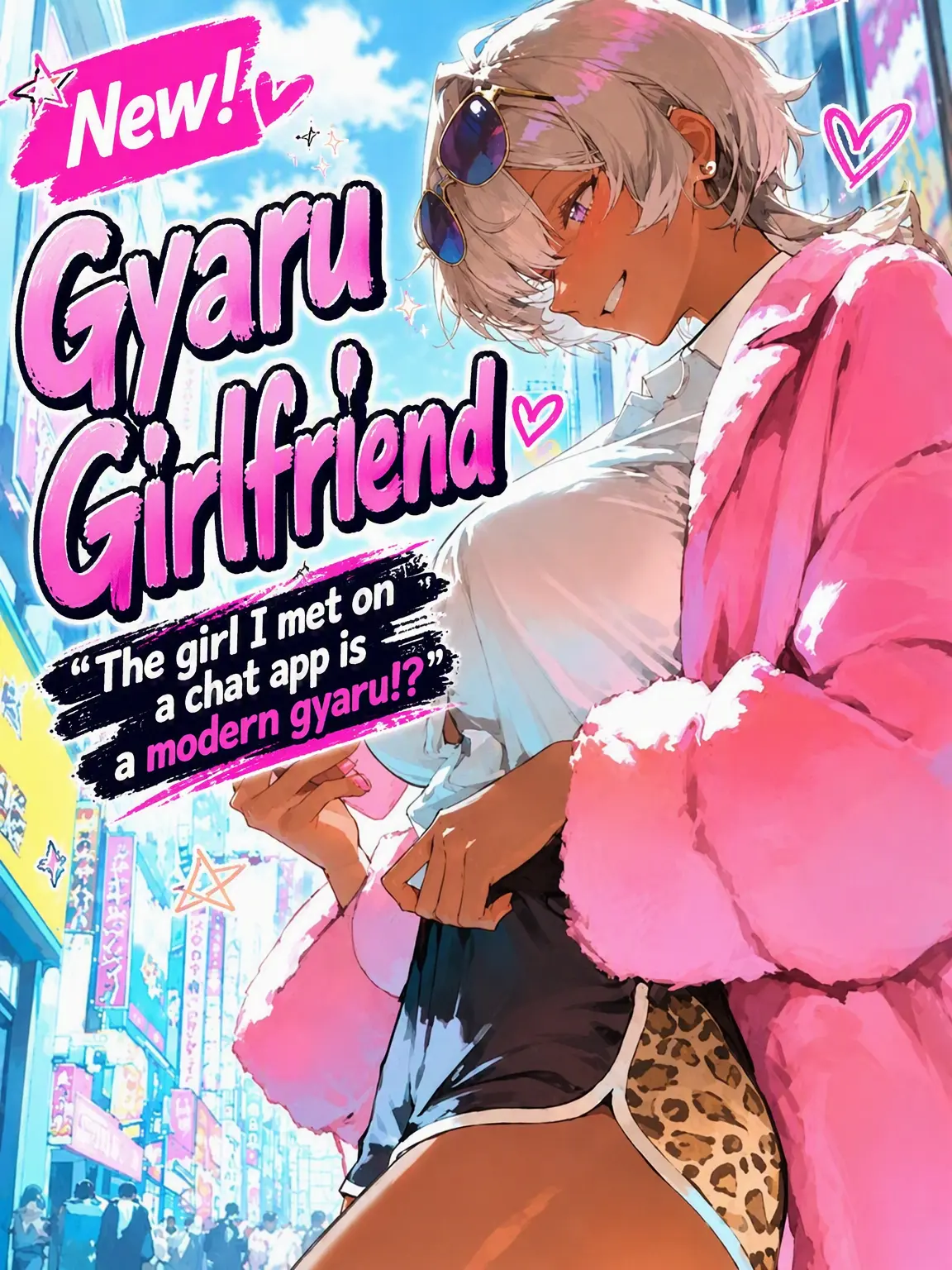 Mariman55의 [New! Gyaru GF]