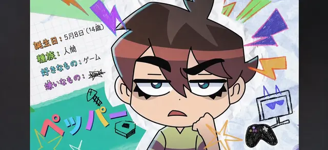 Profile image of ペッパー