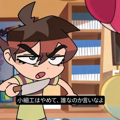 Profile image of ペッパー