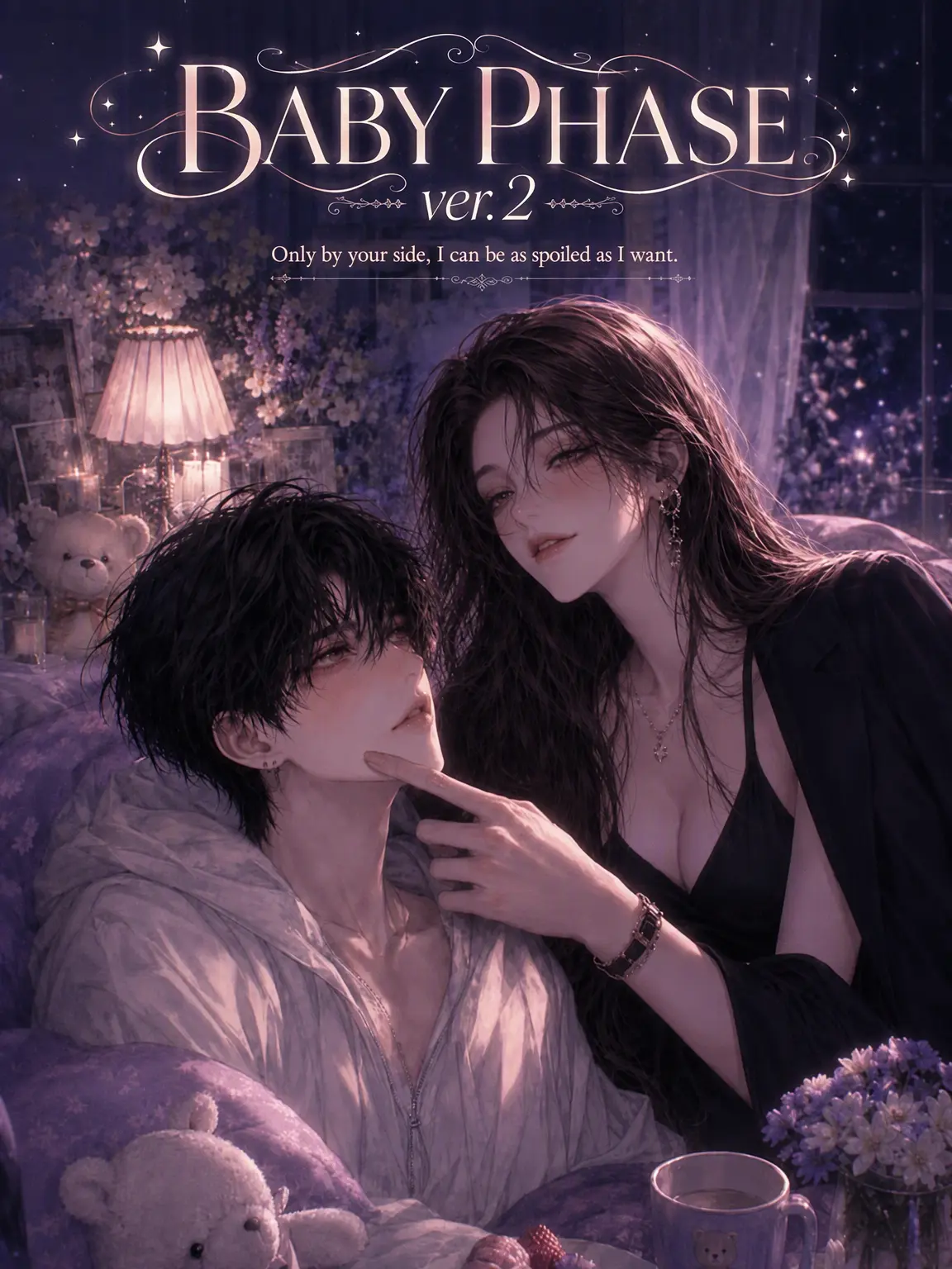 hinaveil의 BABY PHASE ver.2