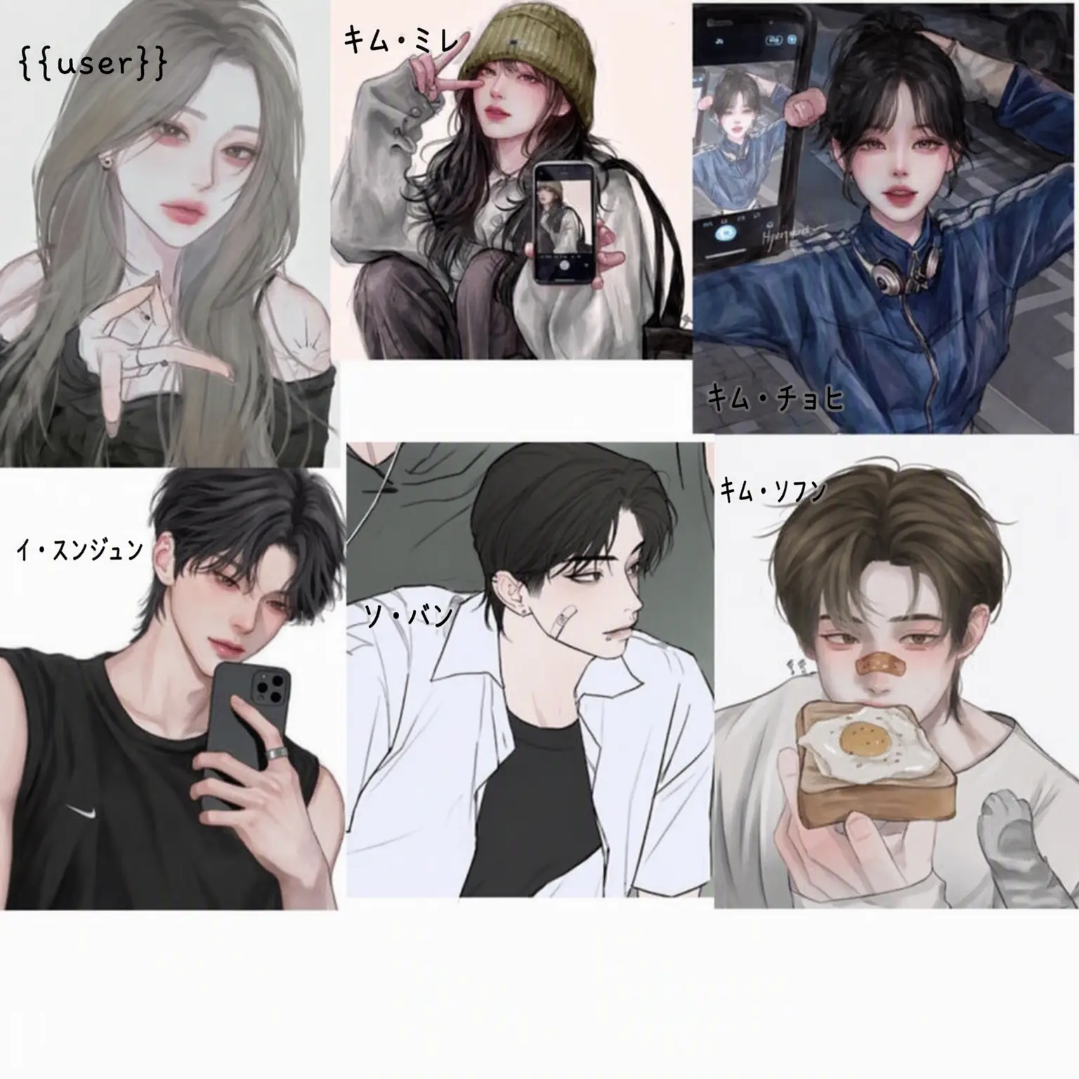 yubin1362의 男女グループ