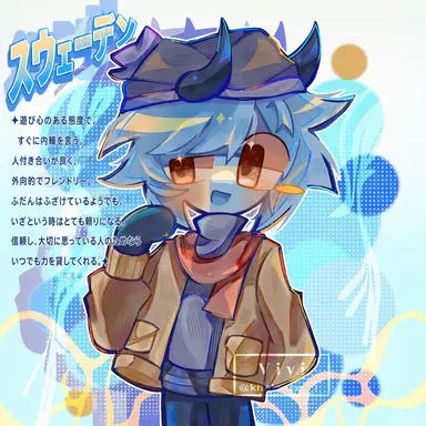 Profile image of スウェーデン