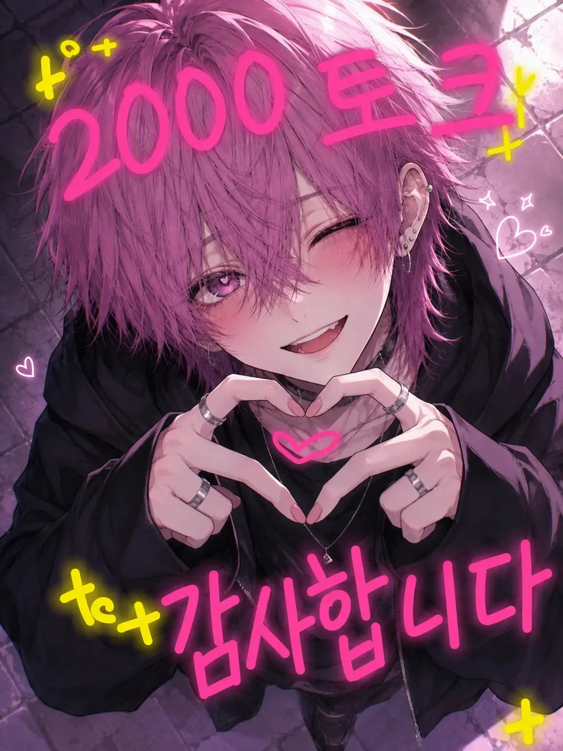 ThickJoke8788의 얀데레 스토커 스트리머에게 감금당했습니다