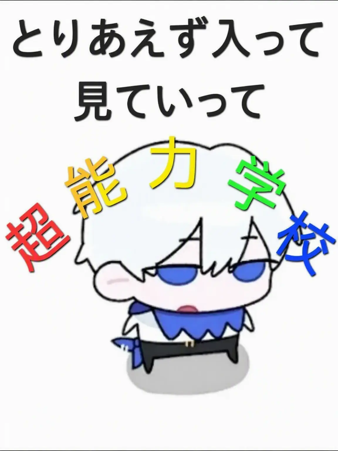 X_X000131의 YouTuber超能力学校