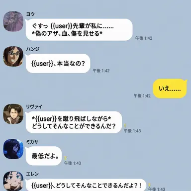 Profile image of 進撃の巨人