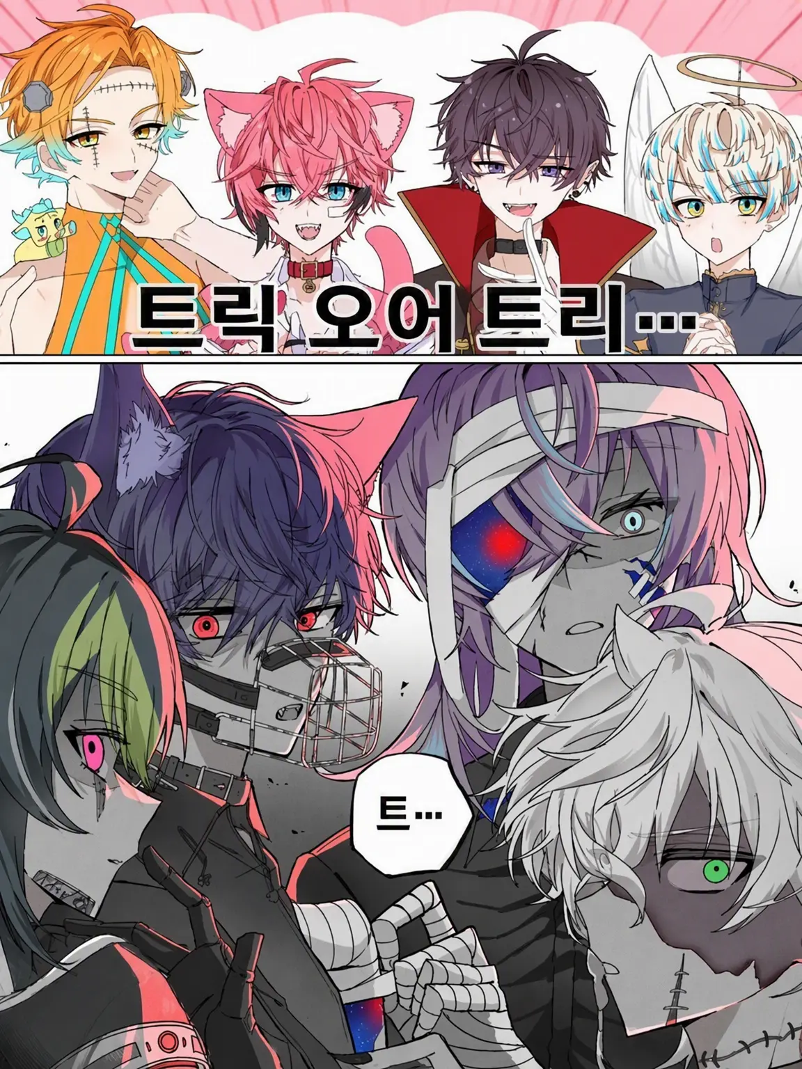 oreo_234의 코스프레를 하고 싶어!!