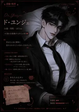 Profile image of ド_ユンジェ