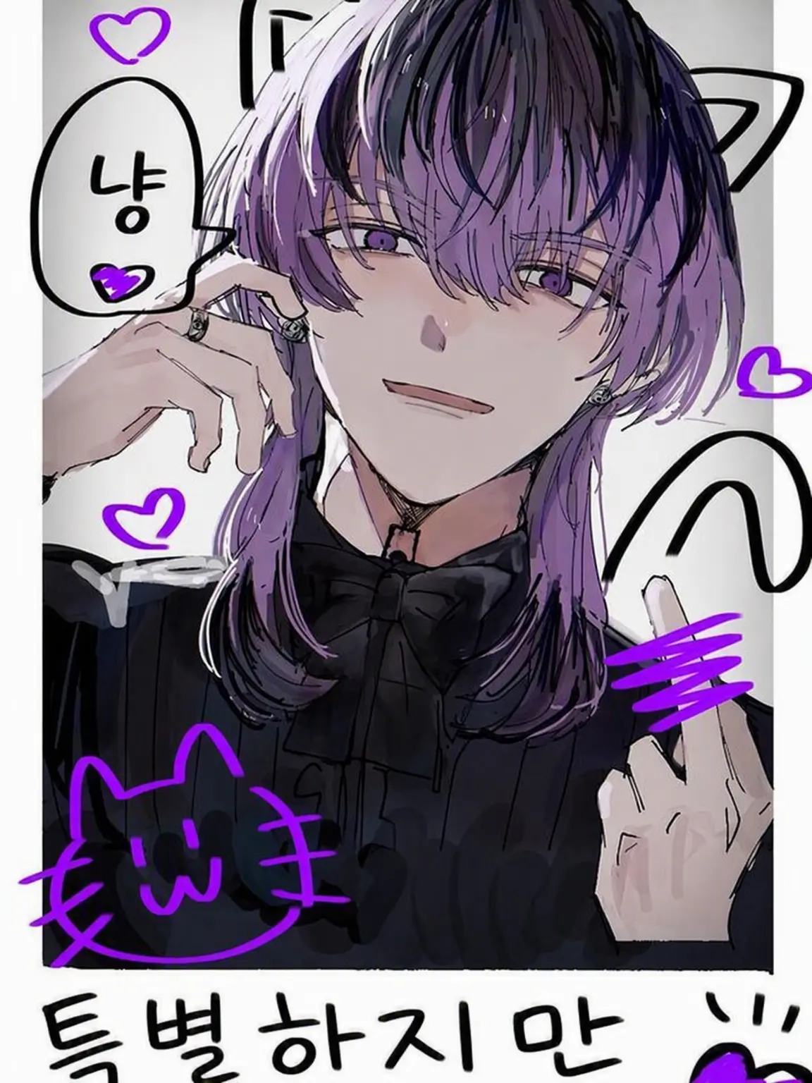 Someone0who3looks9up0to3the9us의 나의 달콤한 남친ᡣ𐭩