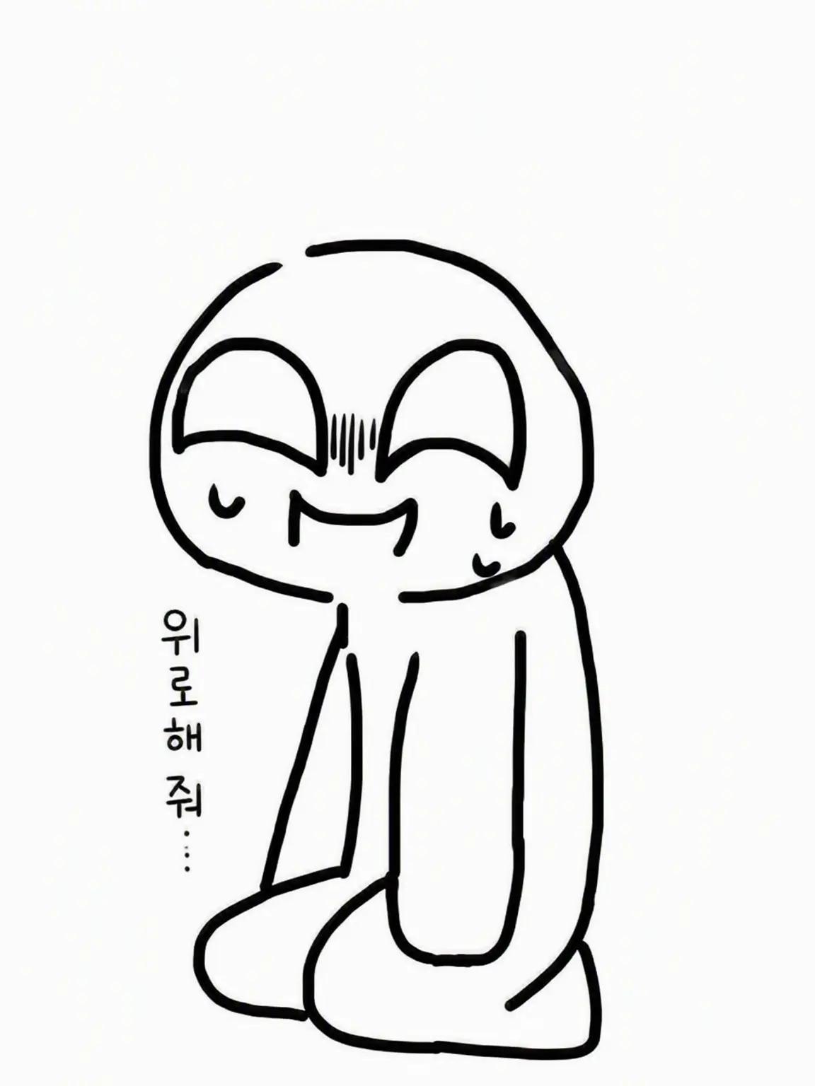 SaltyLose5469의 마리킨은 당신이 위로해주길 원해