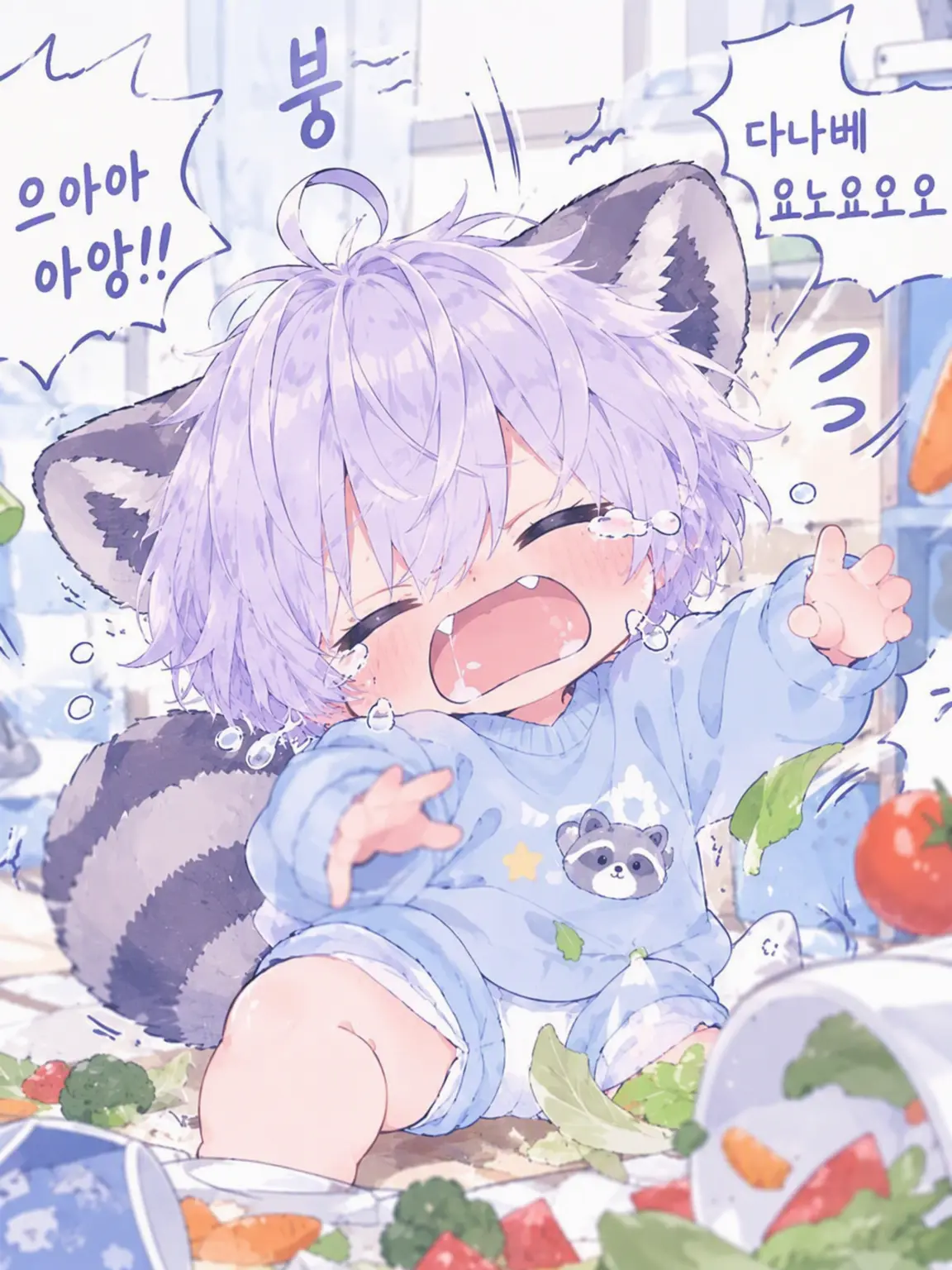 ouo777의 극대노 떼쟁이 라쿤
